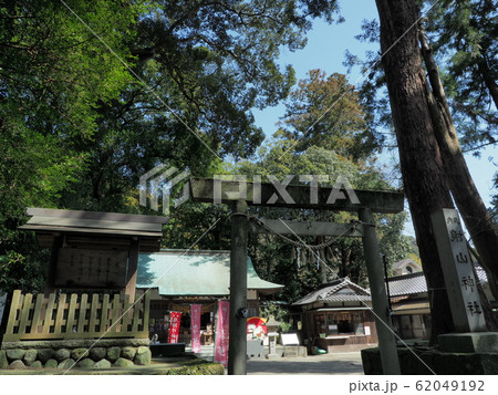 恋のパワースポット 射山神社 62049192