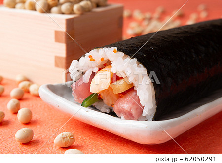 恵方巻　節分 62050291