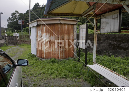 参宮線　池の浦シーサイド駅　 62050405