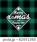 Merry xmas and happy new year banner with green 62051365