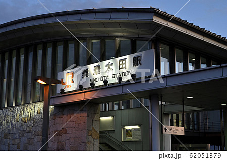 美濃太田駅　北口 62051379