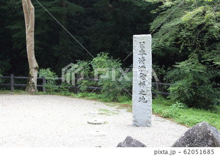 日本清酒発祥の地・正暦寺境内【奈良県奈良市】 62051685