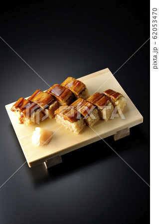 穴子のお寿司 穴子のお寿司 62053470