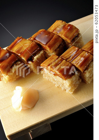 穴子のお寿司 62053473