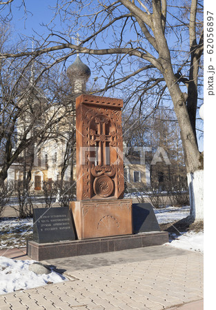 Cross-khachkar monument in city of Vologda, Russia 62056897