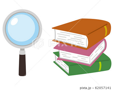 積み重なった辞書と虫眼鏡 62057141