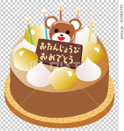 クマの飾りのお誕生日のマロンケーキ クマの飾りのお誕生日のマロンケーキ 62060795