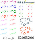 手書き,デコレーション,飾り,文字飾り,手書き風,矢印,吹き出し,線,手書き線 手書き,デコレーション,飾り,文字飾り,手書き風,矢印,吹き出し,線,手書き線 62063200