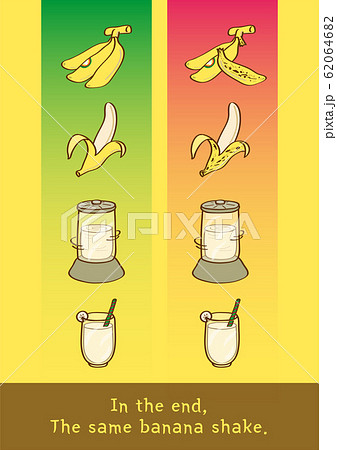 バナナ シェイク 飲料のイラスト素材 6646
