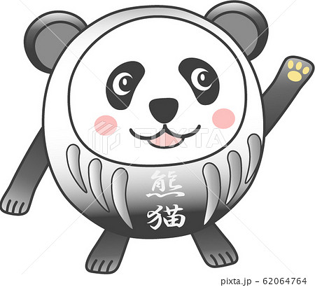 ダルマ型のパンダ 009のイラスト素材