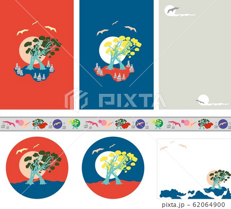 縁 恋人 古木のイラスト素材