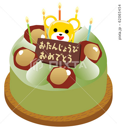クマの飾りのお誕生日の抹茶マロンケーキのイラスト素材