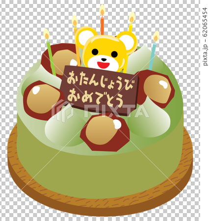 クマの飾りのお誕生日の抹茶マロンケーキのイラスト素材 62065454 Pixta