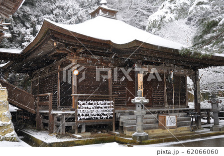 冬 雪降る日の立石寺山寺 常行念仏堂 冬 雪降る日の立石寺山寺 常行念仏堂 62066060