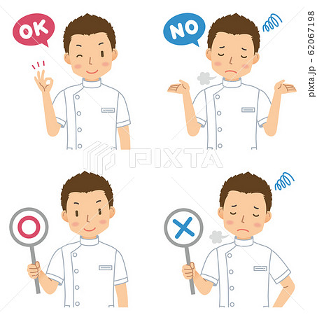看護師 男性 上半身 のイラスト素材