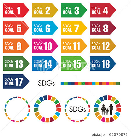 Image Of The 17 Goals Of Sdgs Image Icon Using Stock Illustration