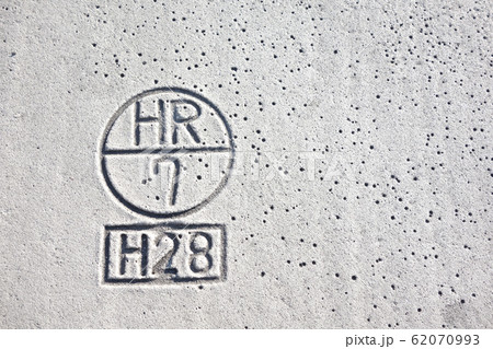 コンクリート　地面　 62070993