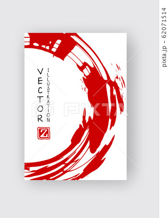 Red ink brush stroke on white background. Japanese 62071514