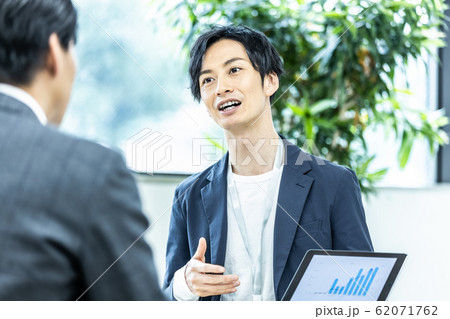 ビジネスシーン 会議 商談 ビジネスシーン 会議 商談 62071762