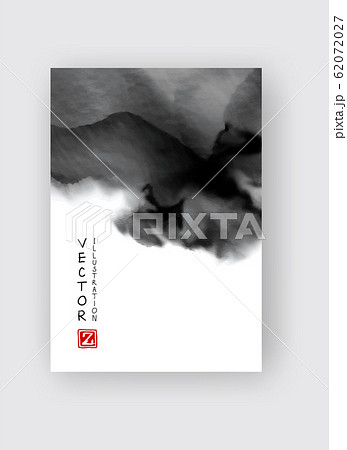 Black abstract design. Ink paint on brochure, Black abstract design. Ink paint on brochure, 62072027
