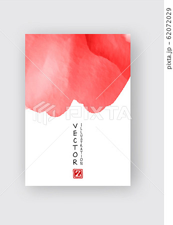 Red abstract design. Ink paint on brochure, 62072029