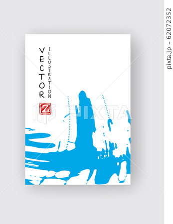 Blue ink brush stroke on white background. 62072352