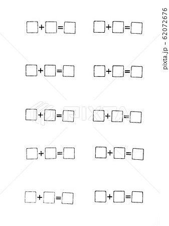 判子テンプレート 消しゴムはんこで製作された足し算のボックスのイラスト素材 判子テンプレート 消しゴムはんこで製作された足し算のボックスのイラスト素材