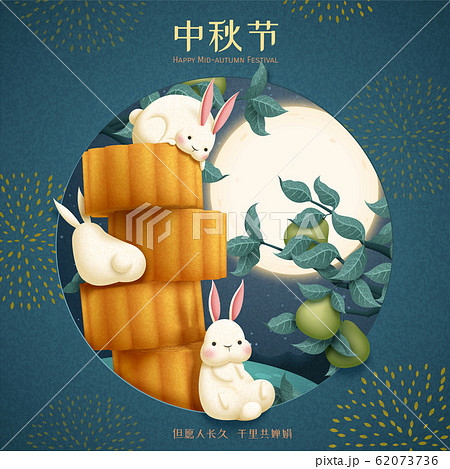 Lovely rabbits enjoying mooncakes 62073736