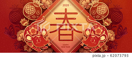 Chinese lunar year paper art 62073793