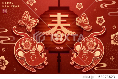 Chinese lunar year paper art 62073823