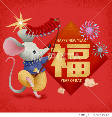 Mouse holds firecracker in new year 62073942