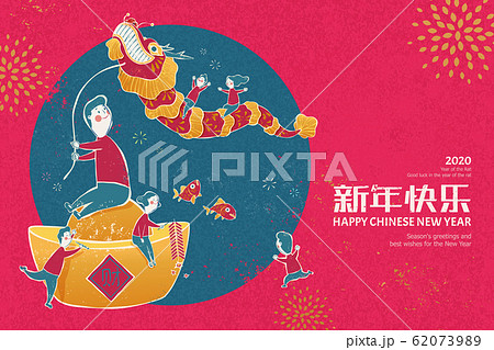 New year dragon dance 62073989