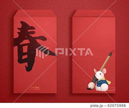 Lovely red packet design 62073998