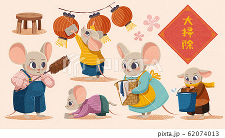 Cute rat family illustration set 62074013