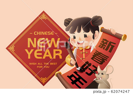 Girl writing spring couplet 62074247