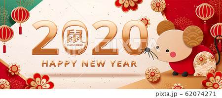 Cute floral rat year banner 62074271