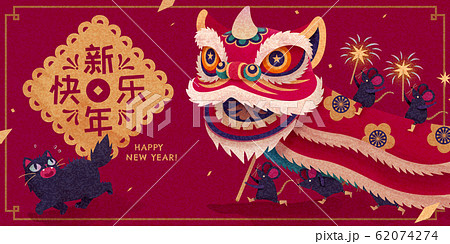 New year lion dance illustration 62074274