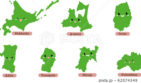 Cute Tohoku Region Stock Illustration
