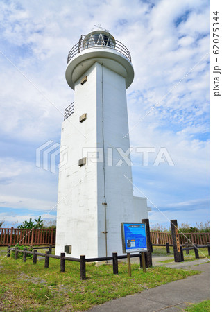 鵜ノ尾岬灯台 62075344