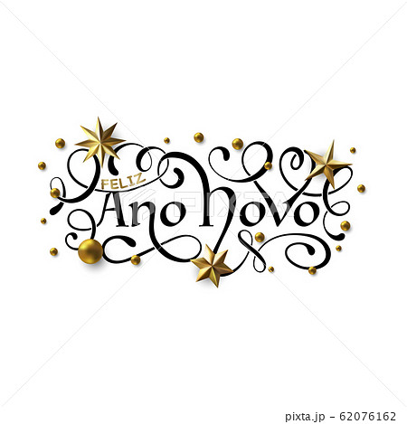 Feliz Ano Novo - Happy New Year in Brazilian 62076162