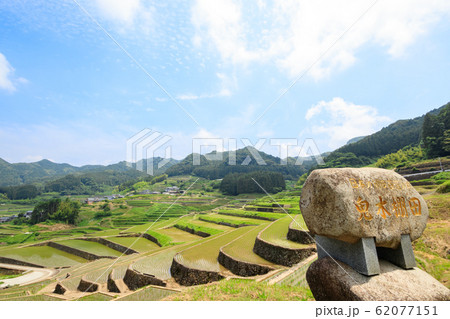 鬼木の棚田　長崎県波佐見町 62077151