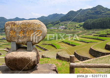 鬼木の棚田　長崎県波佐見町 62077155
