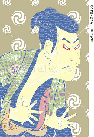 三世大谷鬼次 パターン その1 三世大谷鬼次 パターン その1 62078265