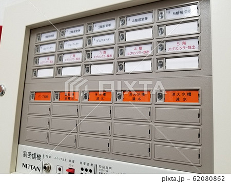 副受信機 音響装置 副受信機 音響装置 62080862