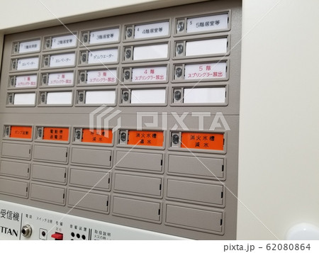 副受信機 音響装置 副受信機 音響装置 62080864