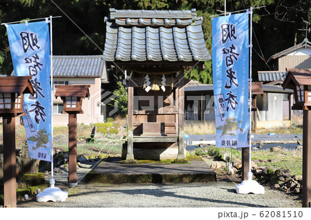 明智神社(福井県 福井市 東大味町) 明智神社(福井県 福井市 東大味町) 62081510