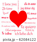 Valentines Day typography card in different languages isolated on white background. Vector Illustration 62084122