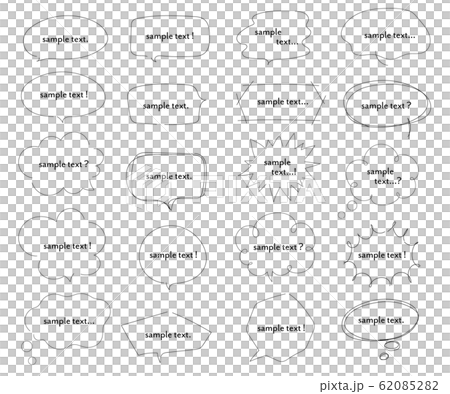 シンプルでおしゃれな白黒の吹き出し イラスト 素材のイラスト素材 6852