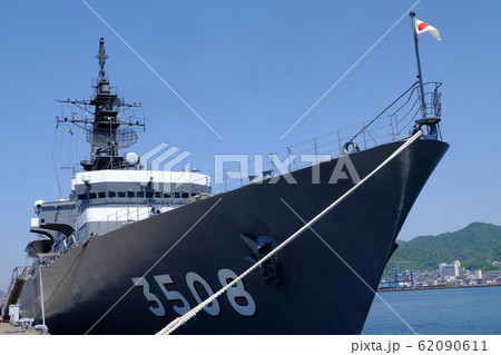 練習艦かしま 62090611