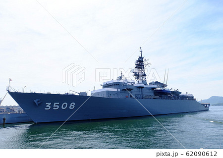 練習艦かしま 練習艦かしま 62090612